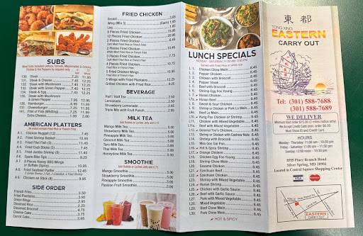 Eastern Carryout меню