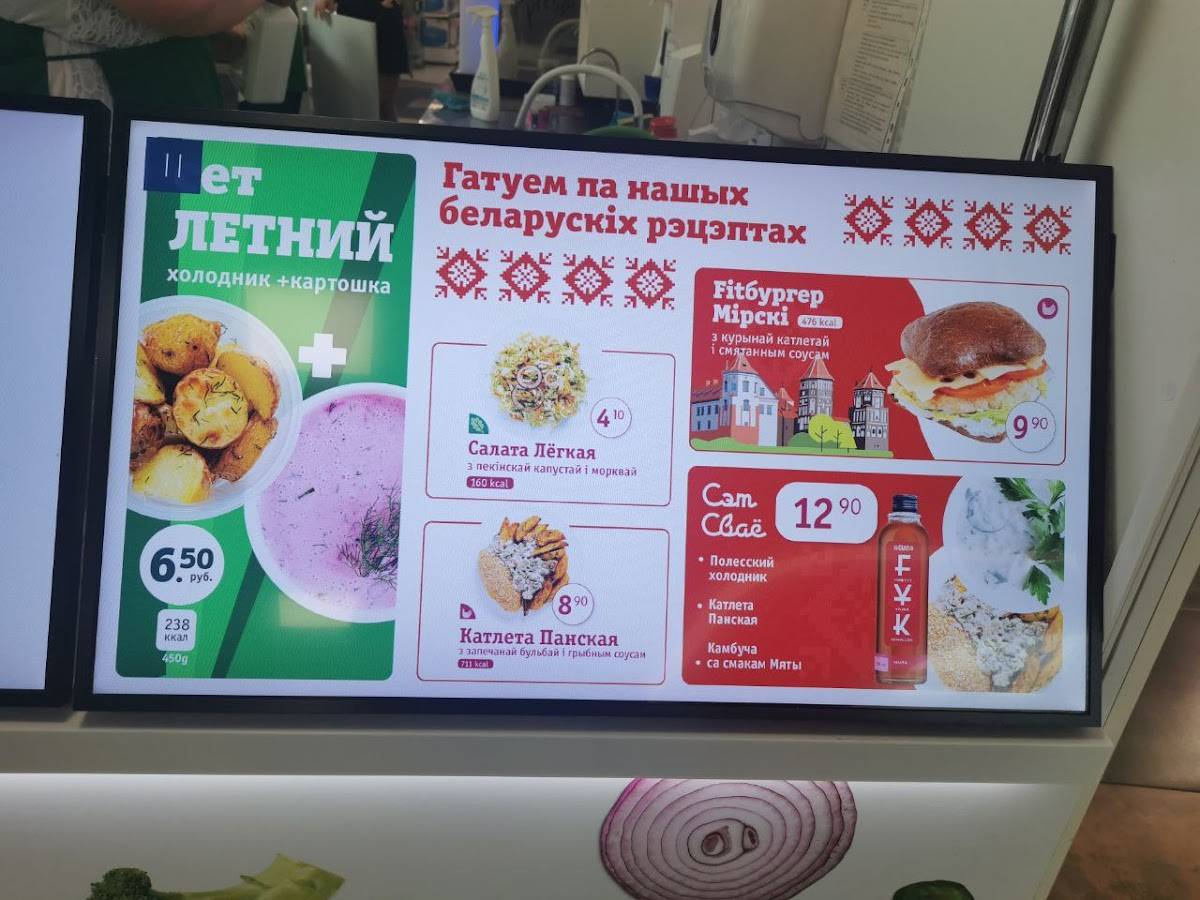 Easy Soup меню