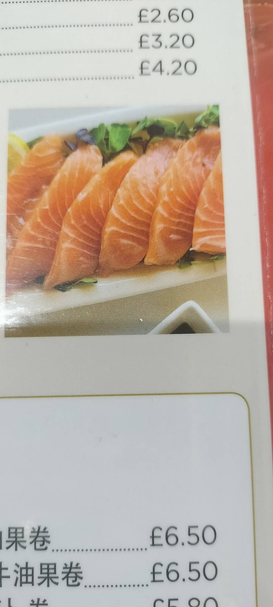 Dimsum Box меню