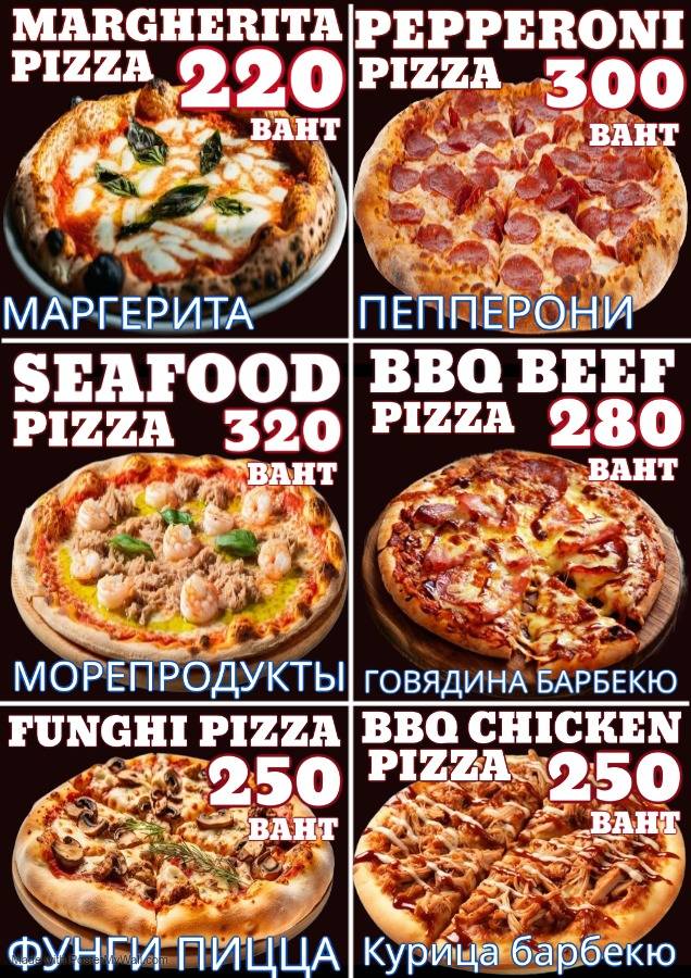 El Turco Turkish and Mexican Cuisine Турецкая и мексиканская кухня меню