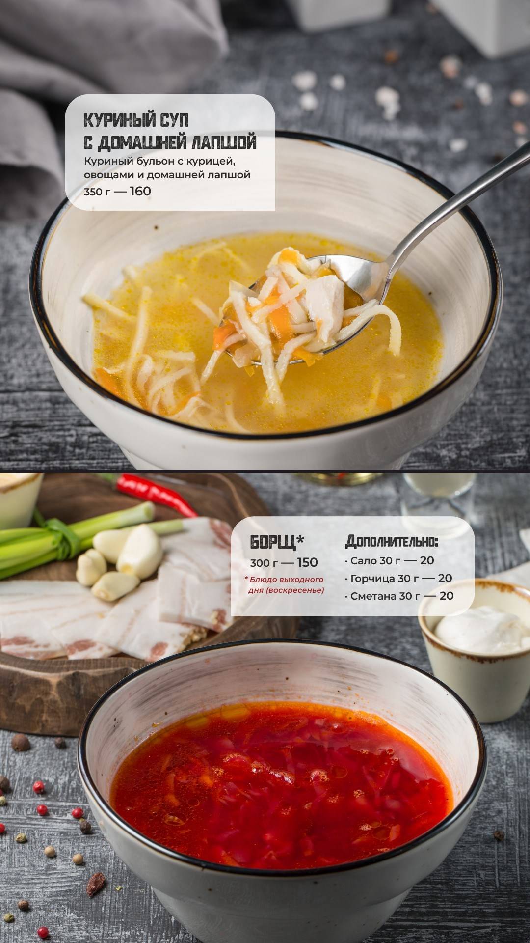 Cafe&bar Кухня меню