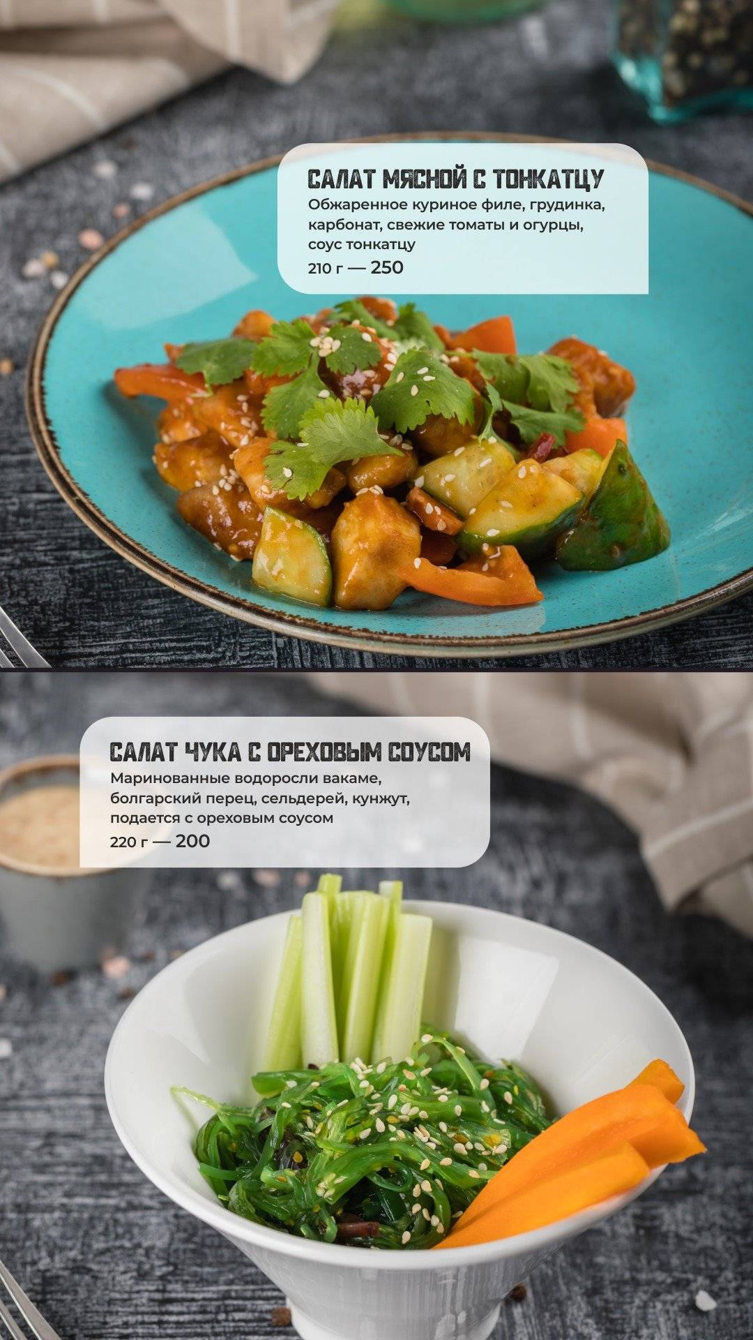Cafe&bar Кухня меню