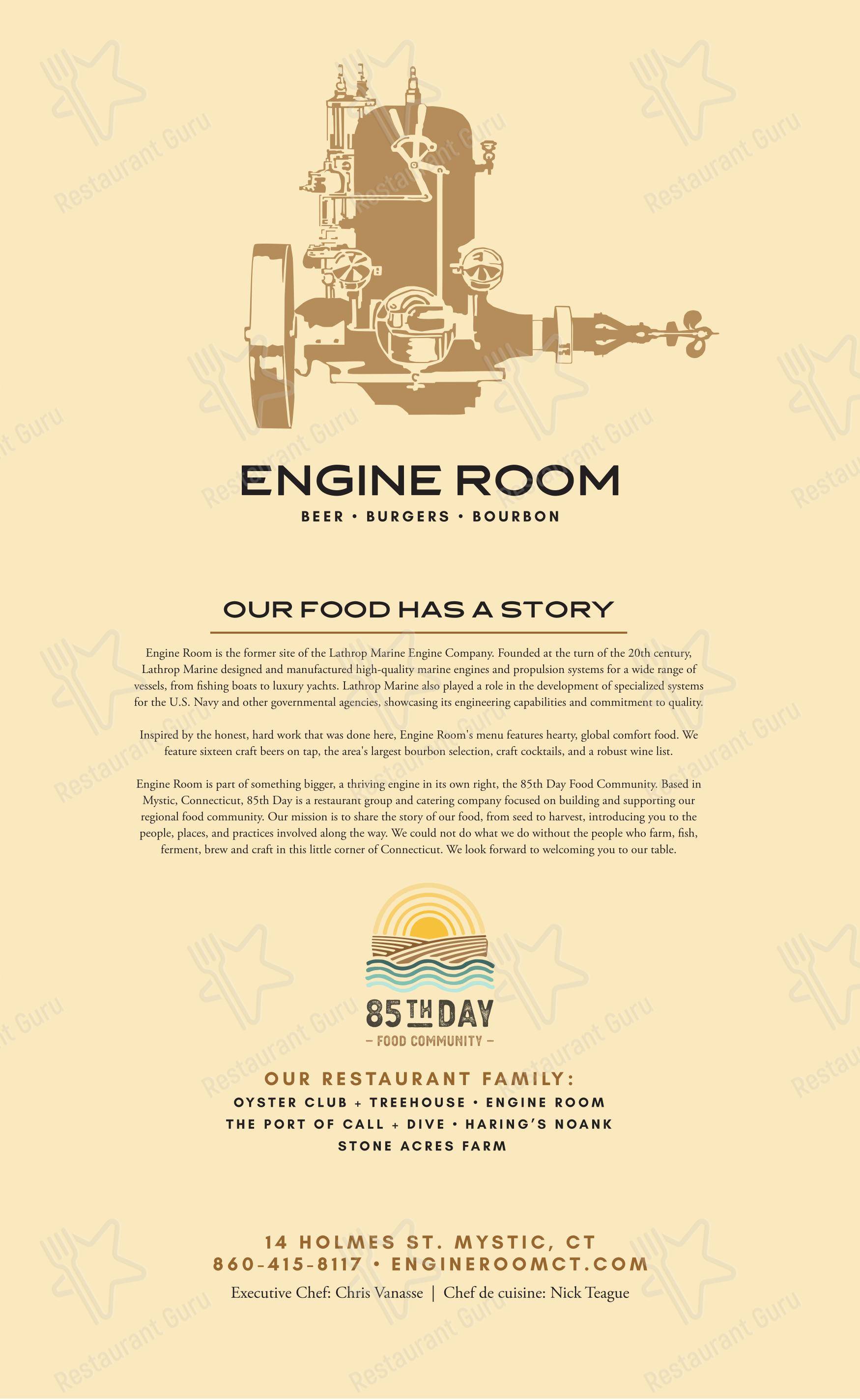 Меню ресторана Engine Room - Коктейльная карта