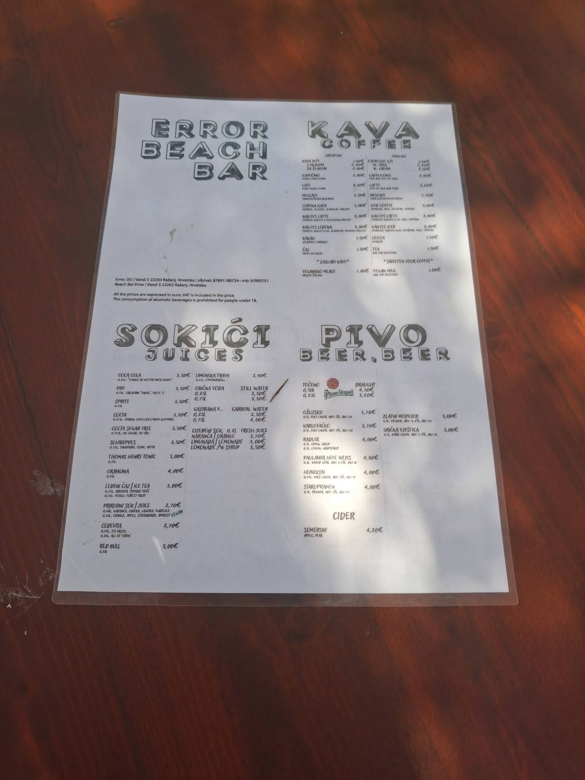 Error Beach Bar меню
