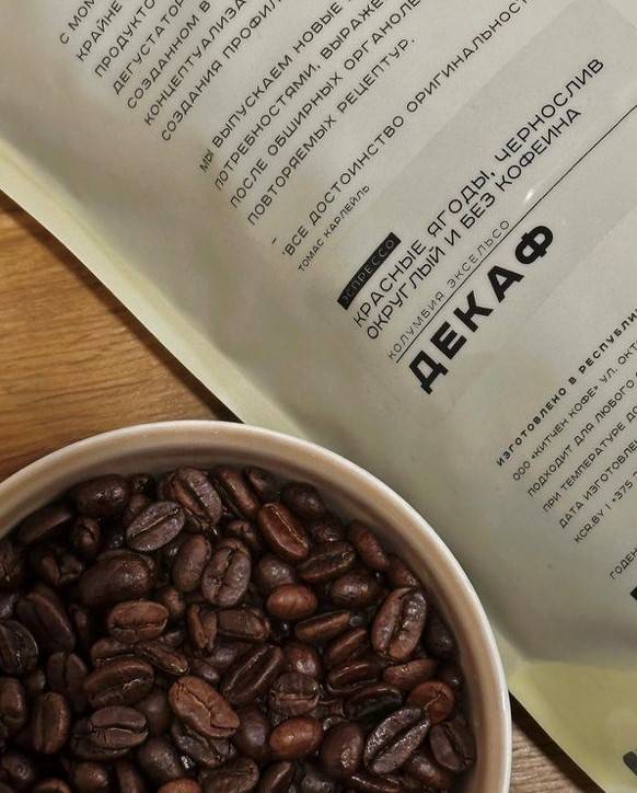 Escobar coffee меню