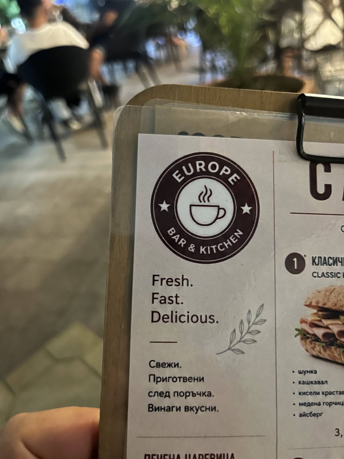 Europe bar & kitchen меню