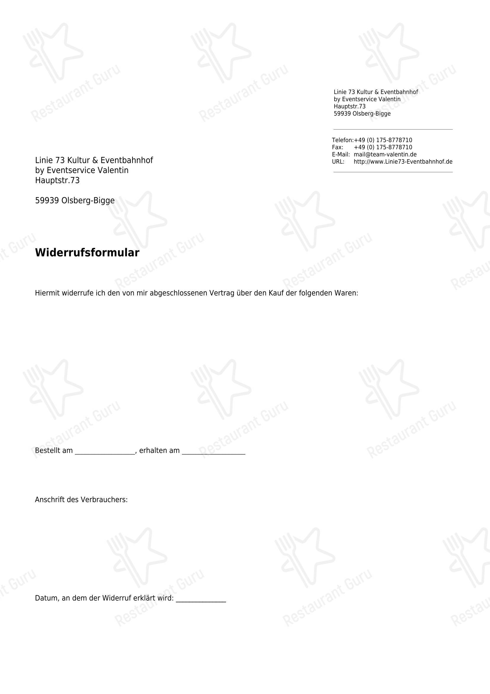 Меню Eventservice Valentin - Меню