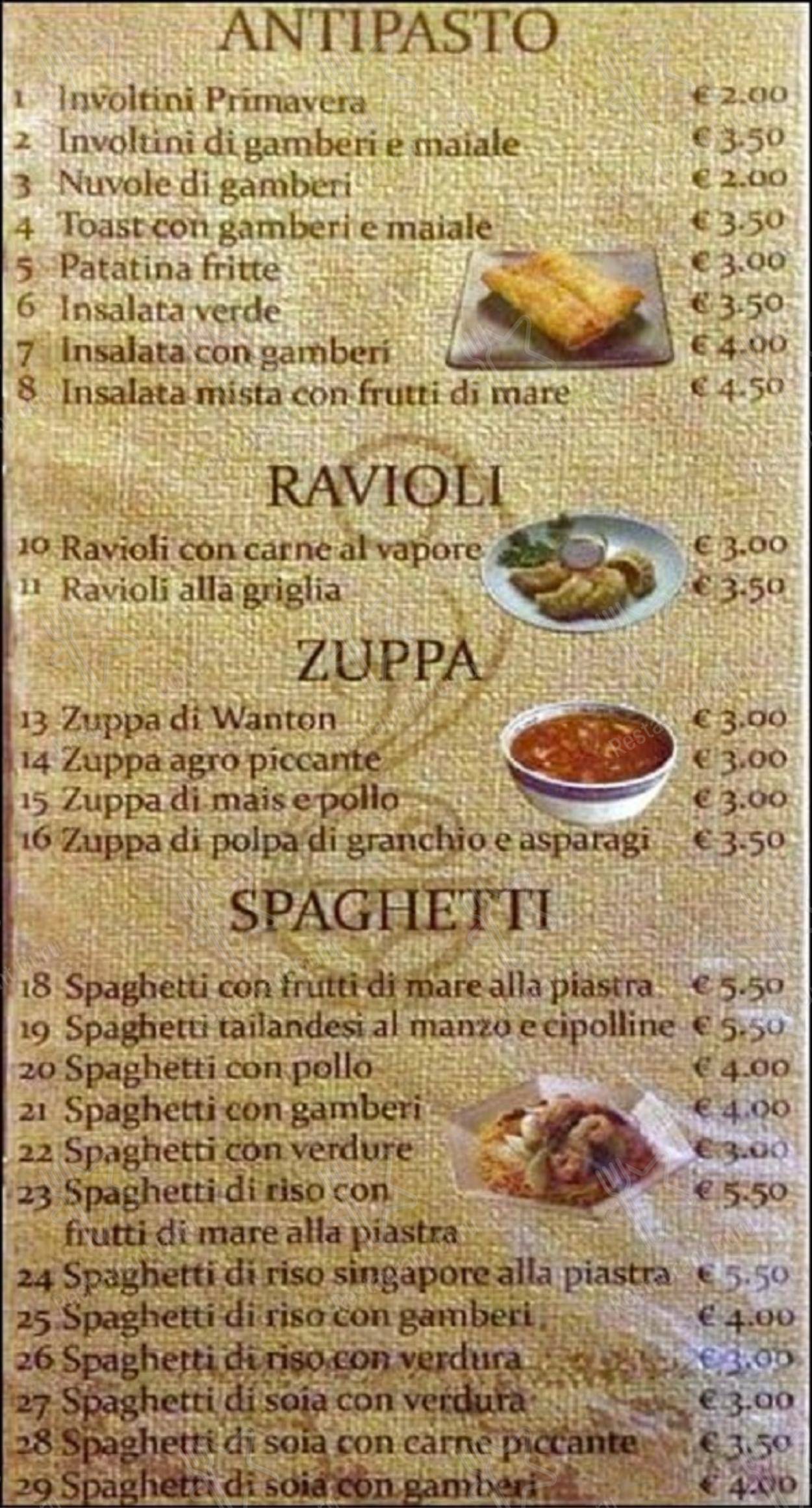 Fuhai 福海大酒店 ristorante cinese в Риме - Меню