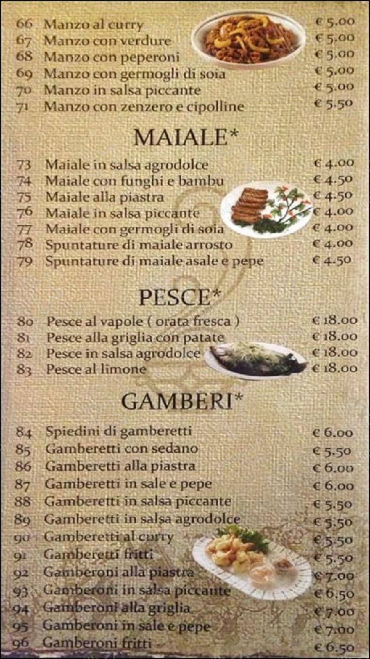 Меню ресторана Fuhai 福海大酒店 ristorante cinese - Меню