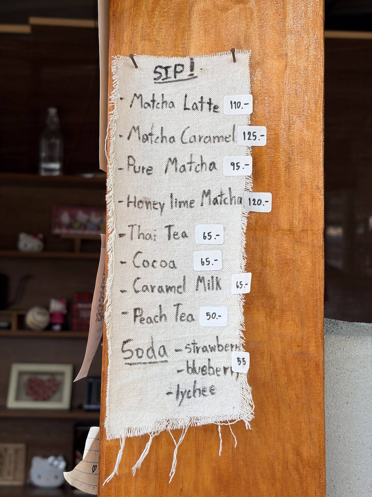 SIP MATCHA меню