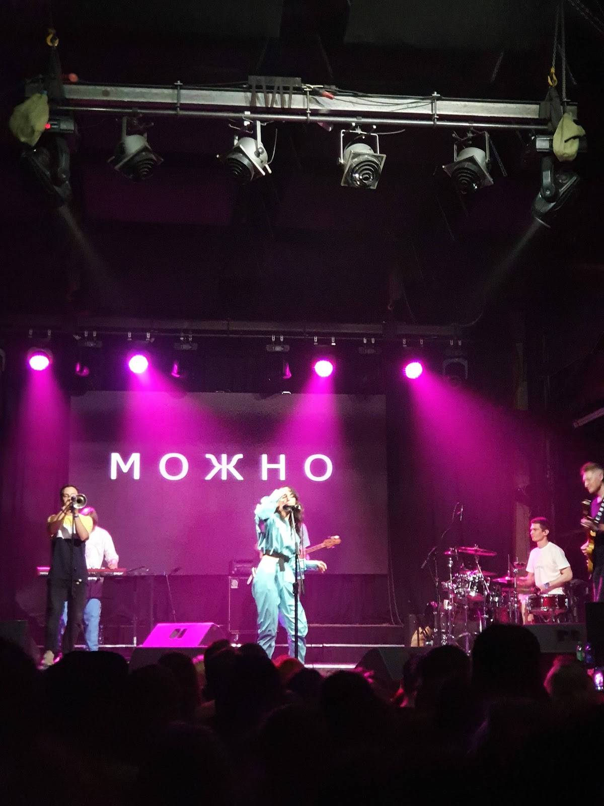 Фабрика Event Hall меню