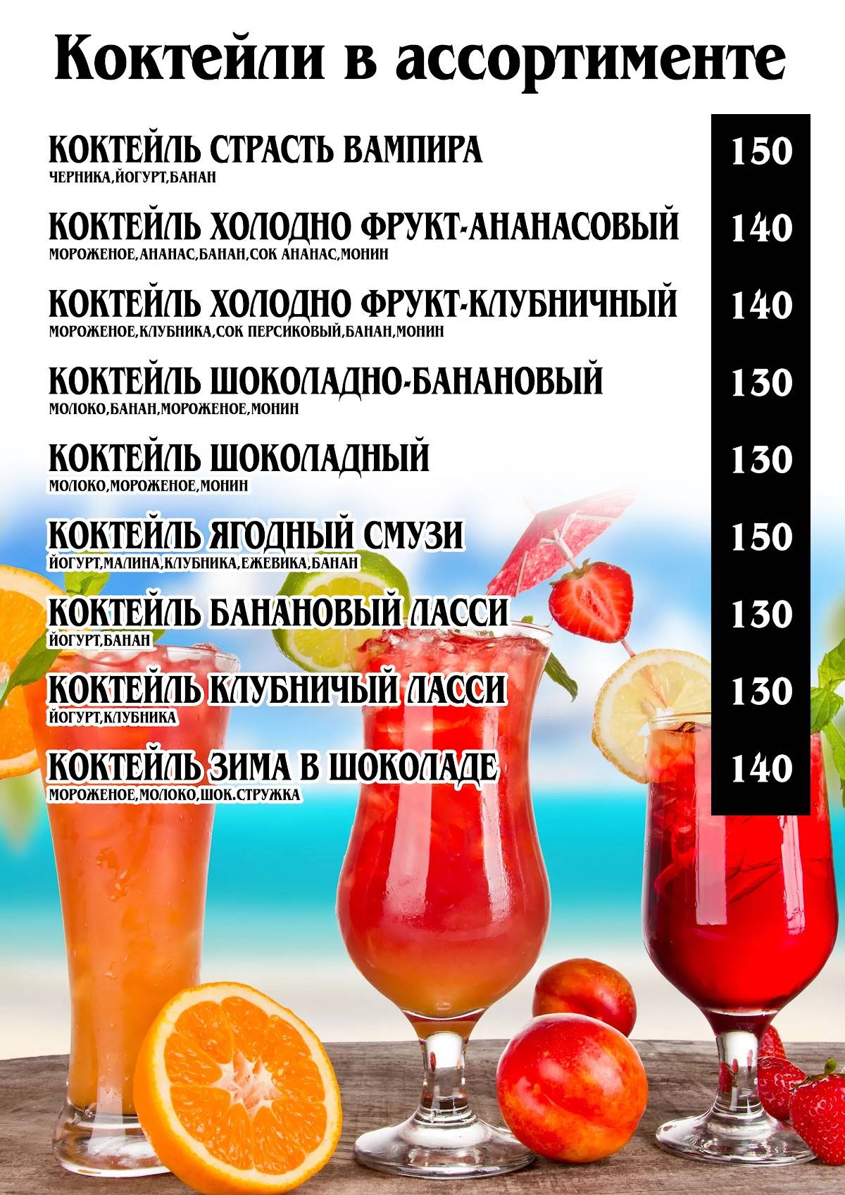 Кафе Фемели меню