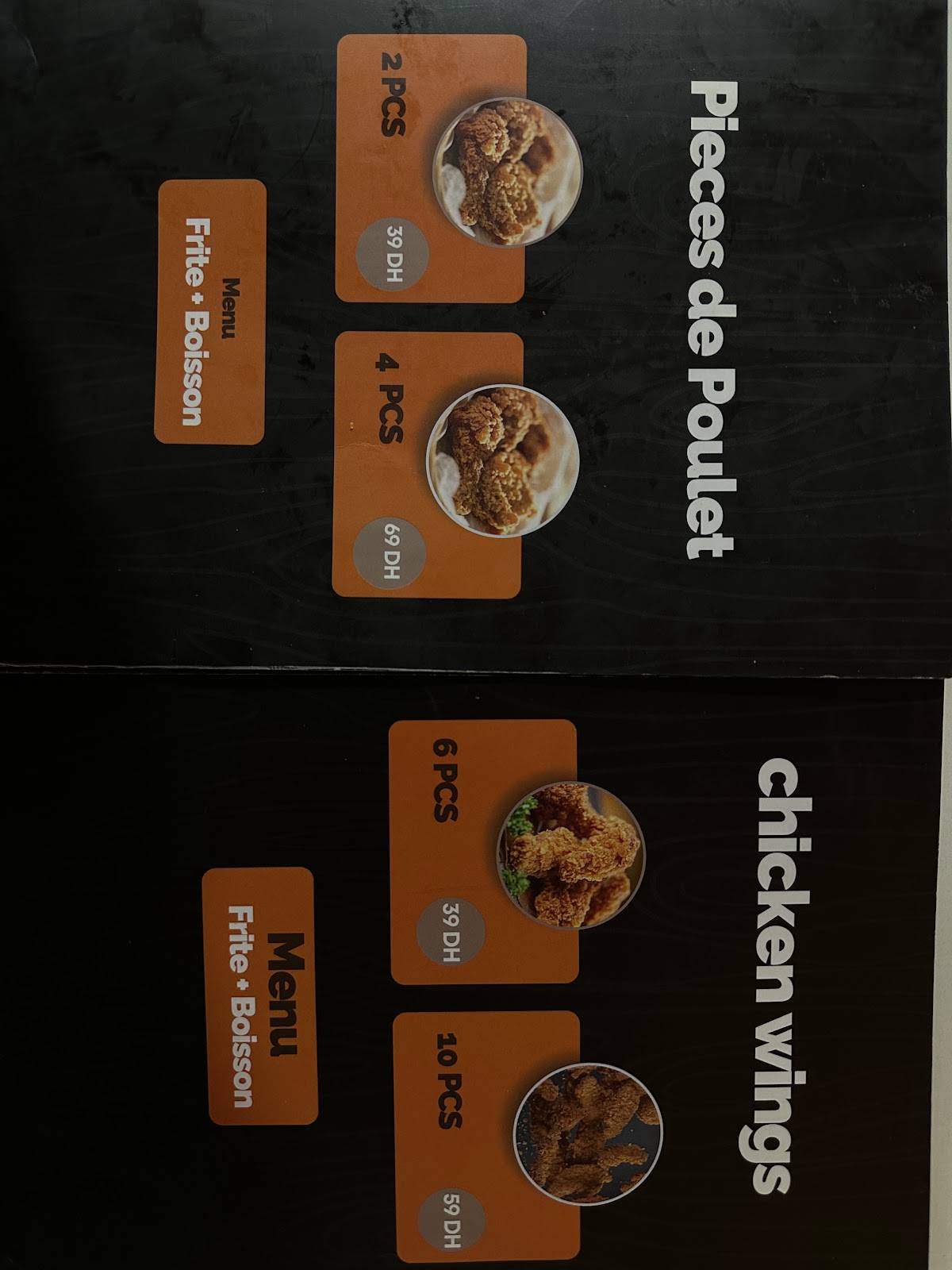Famous Chicken меню