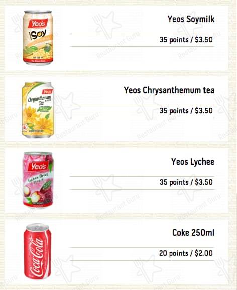 BamBamBoo Express меню