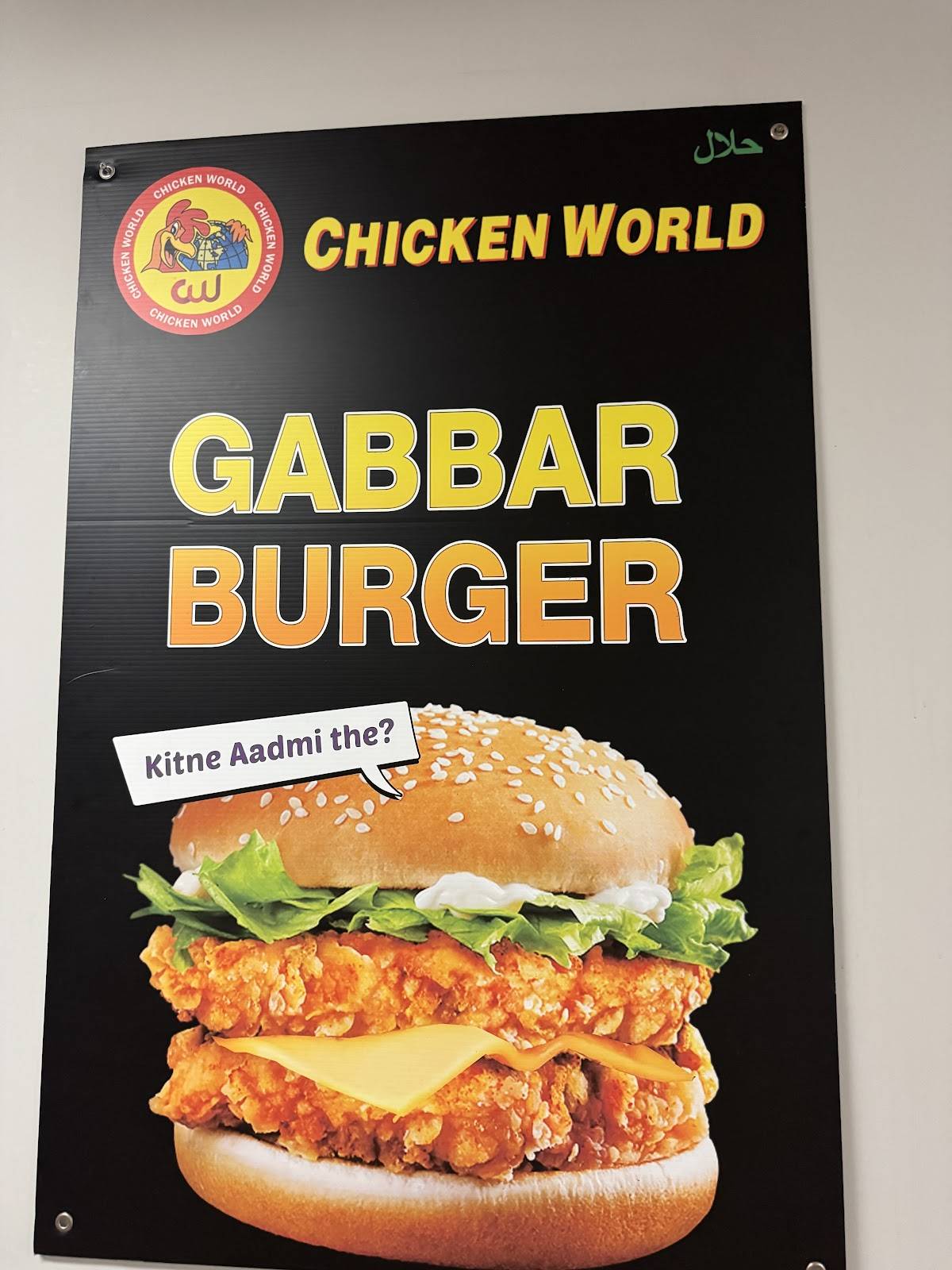 Chicken World меню