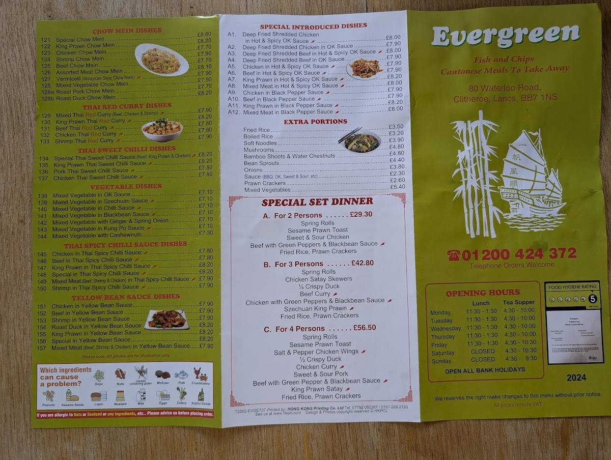 Evergreen меню