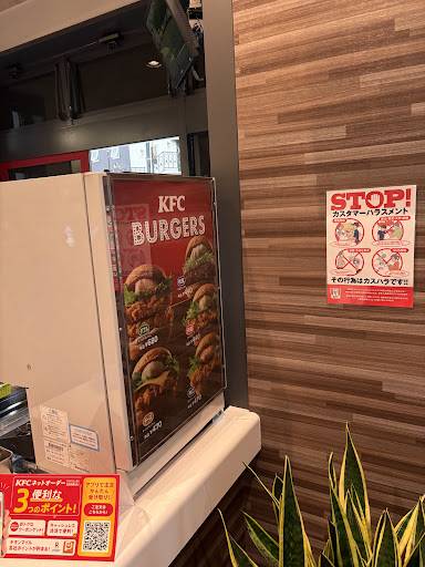 KFC меню