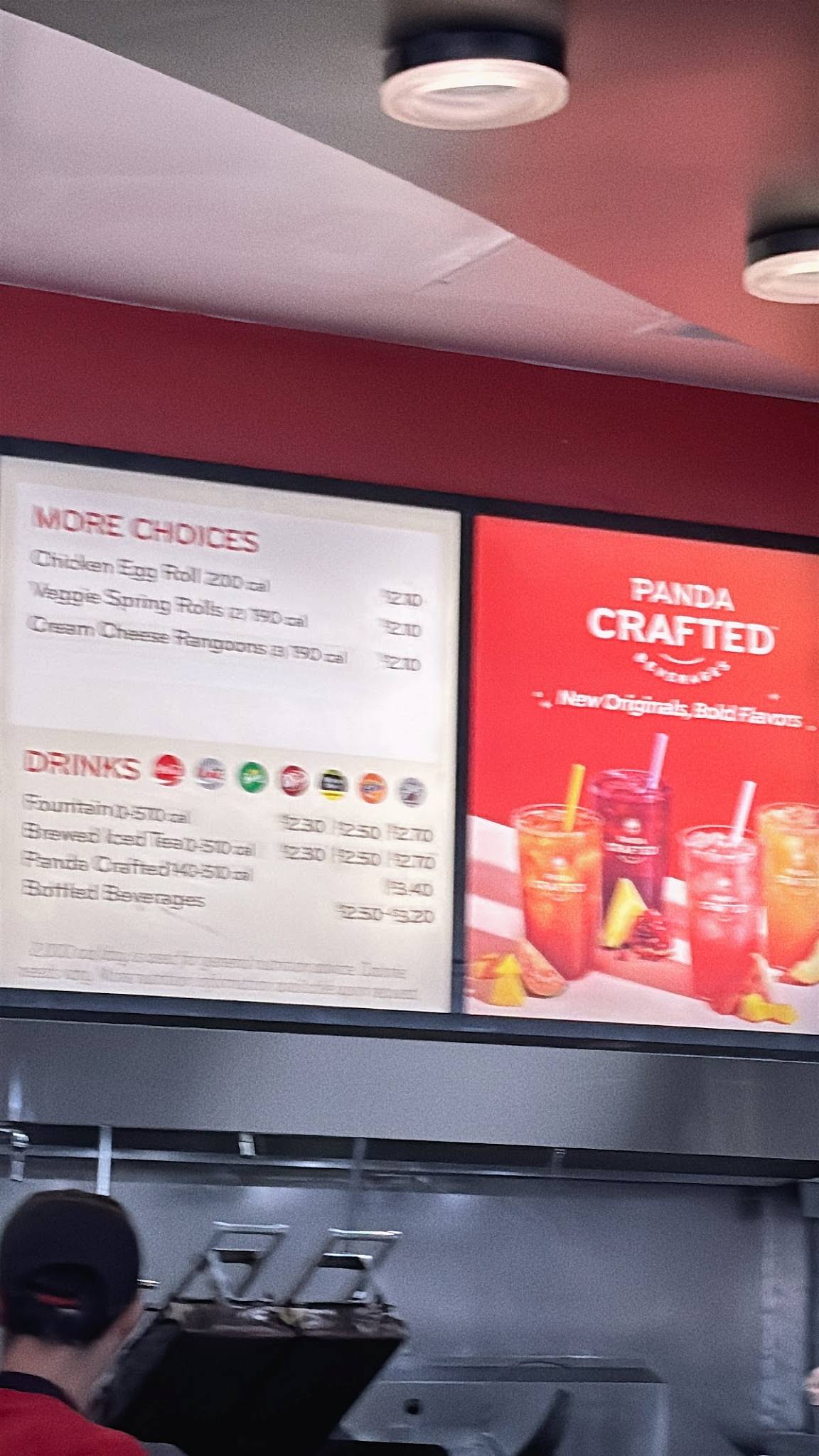 Panda Express меню