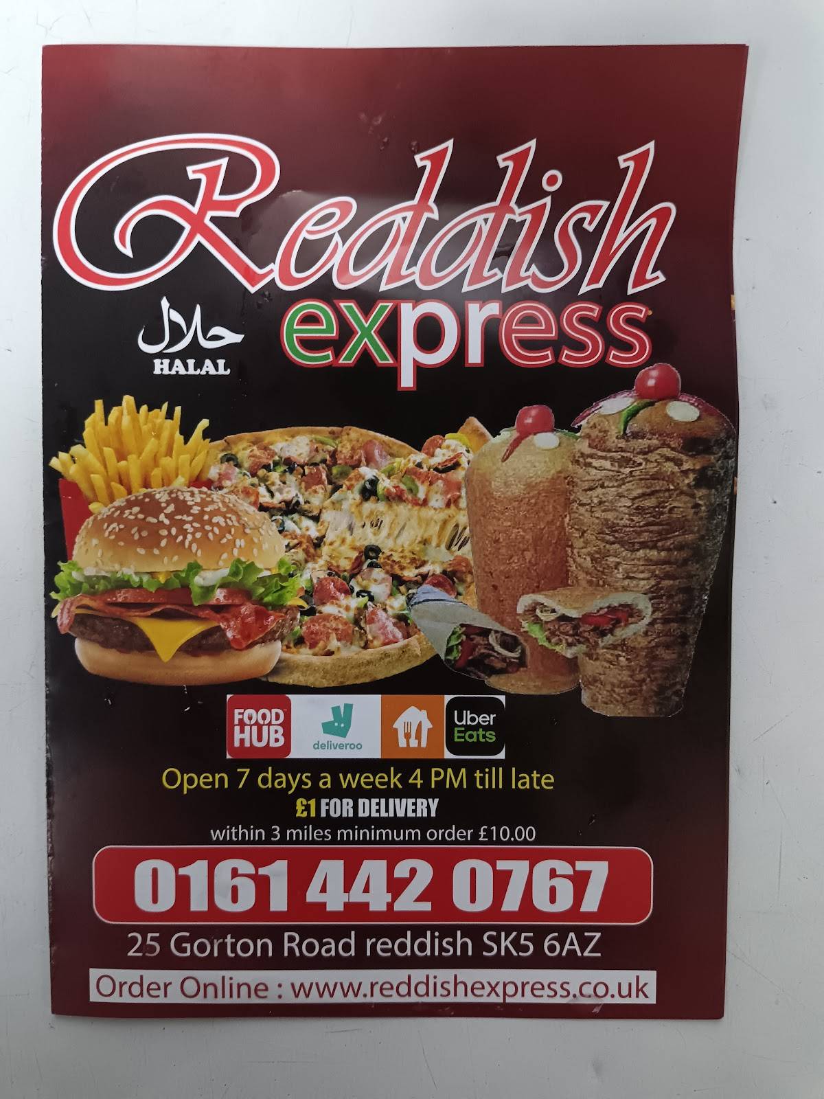 Reddish Express меню