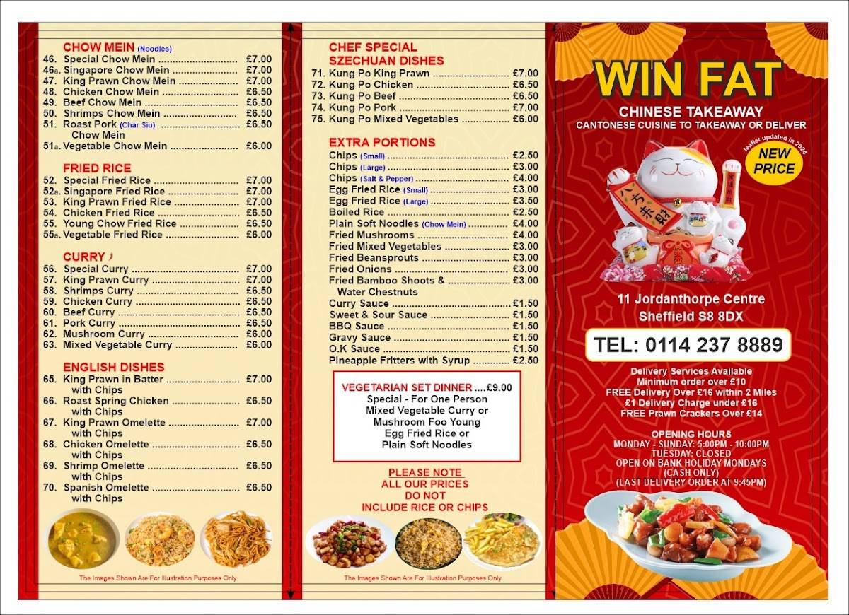 Win Fat меню