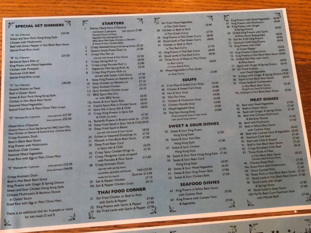 Felicity Chinese Restaurant меню