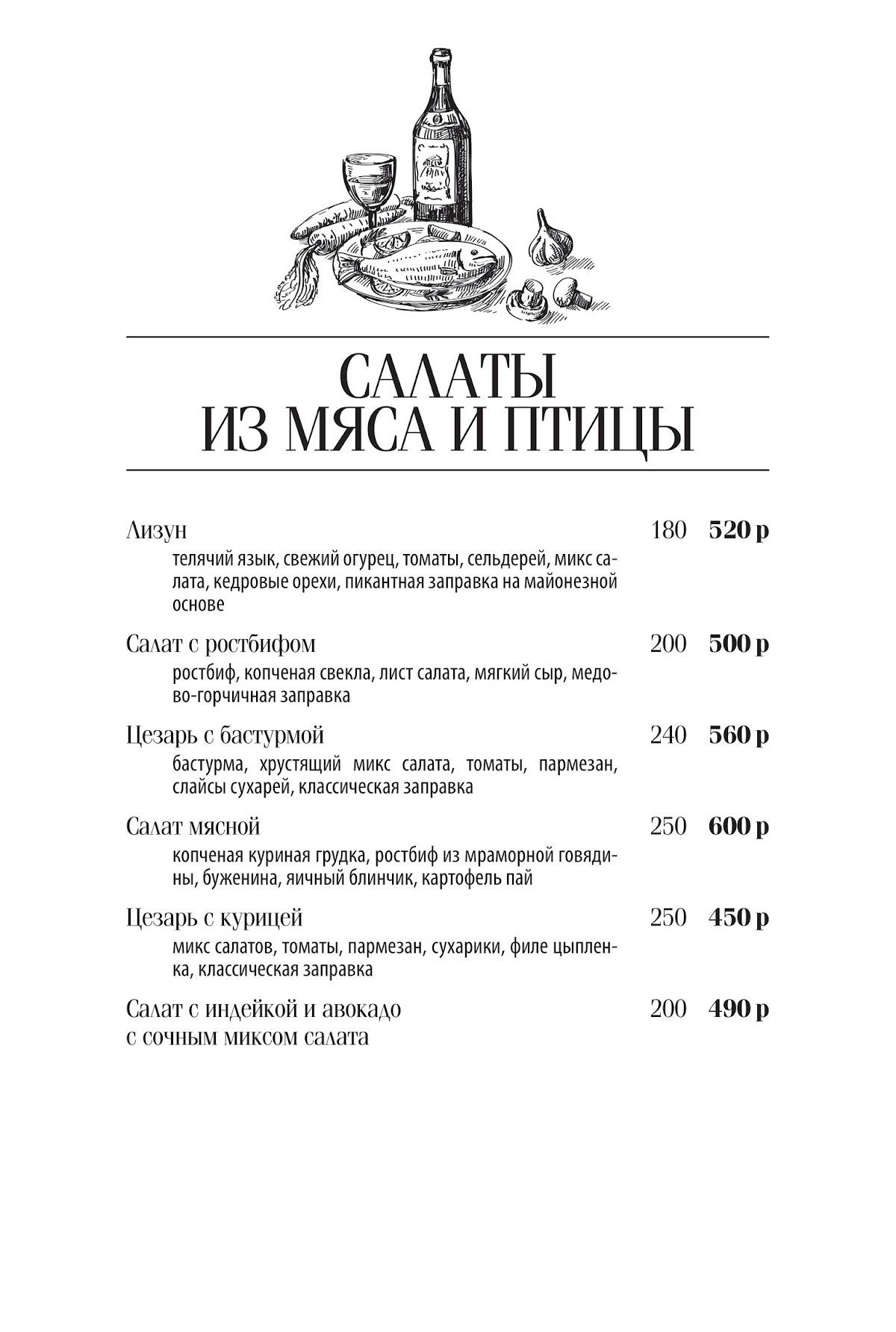 Фианит меню