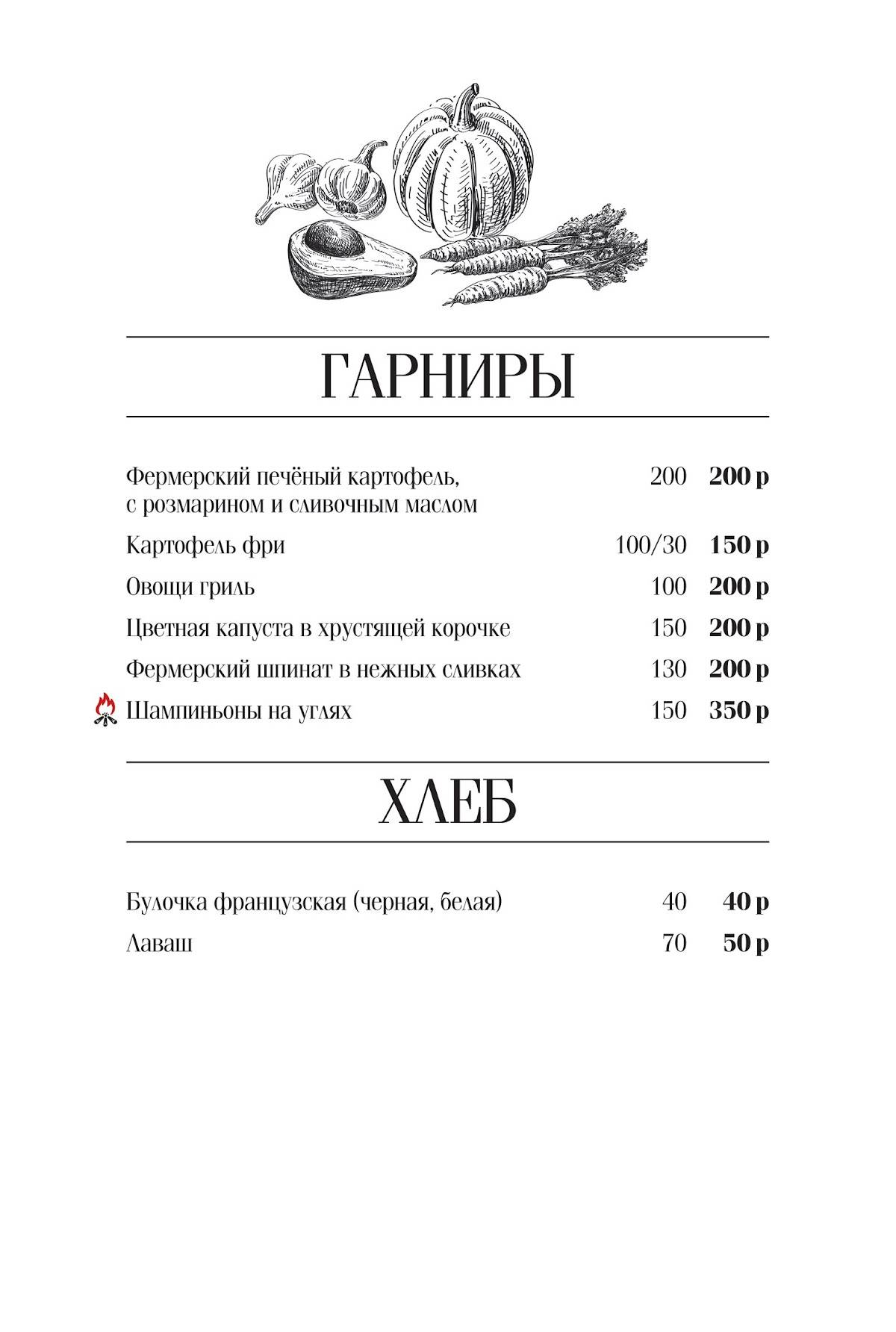 Фианит меню