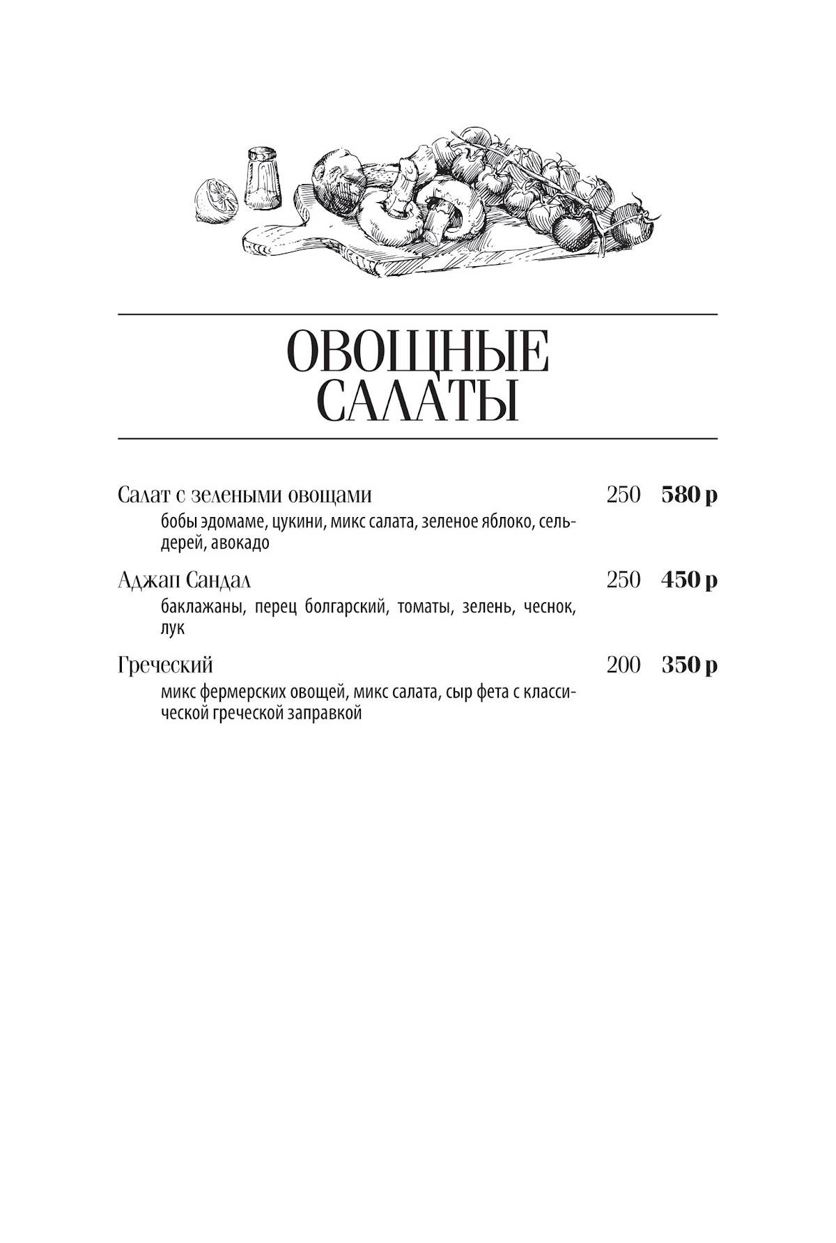 Фианит меню