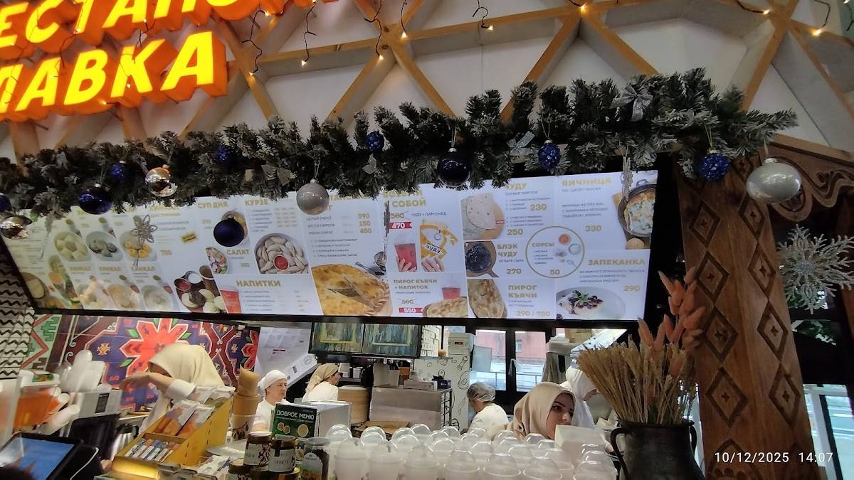 Fishbazaar меню