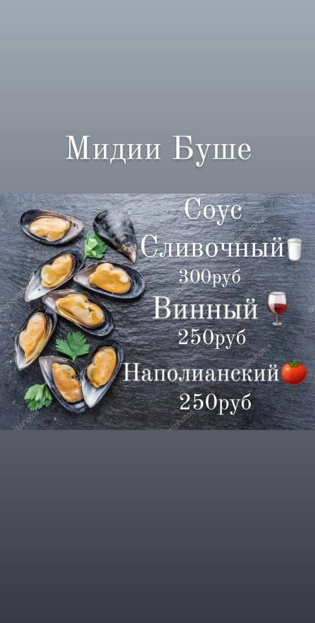 Food House_01 меню