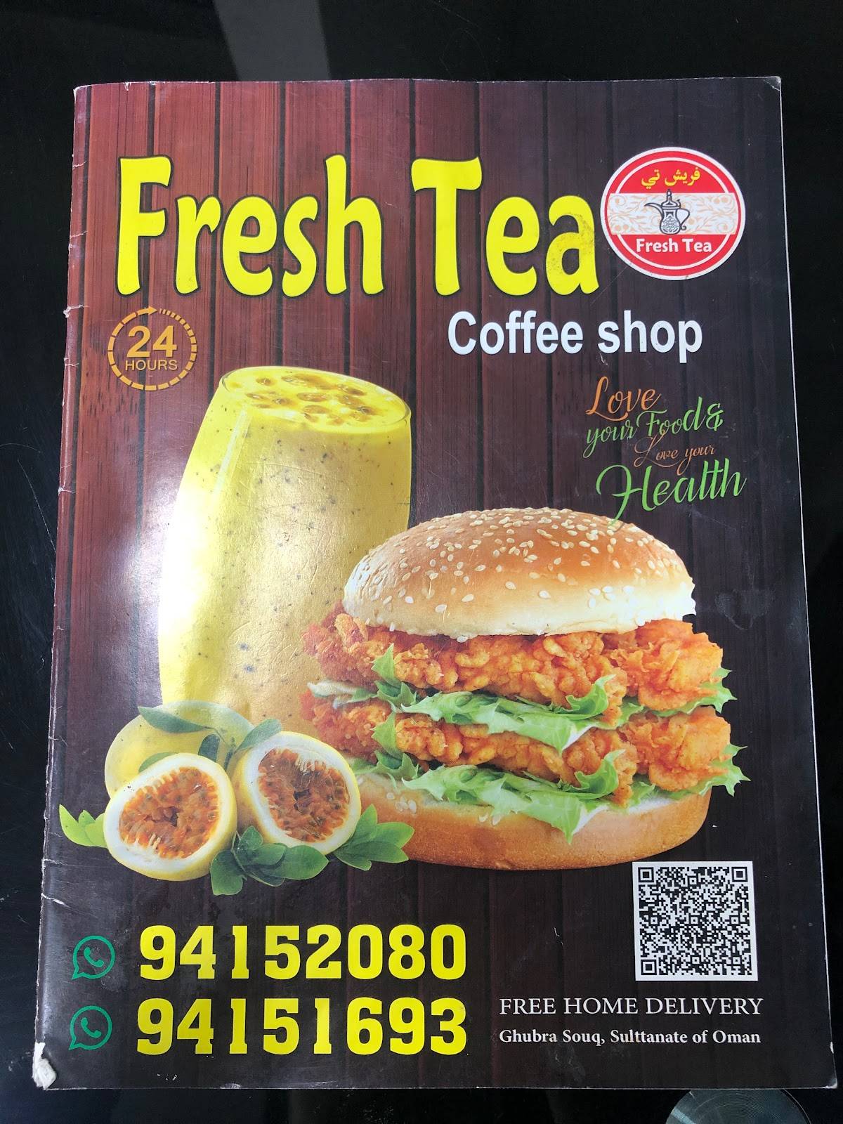 Fresh Tea меню