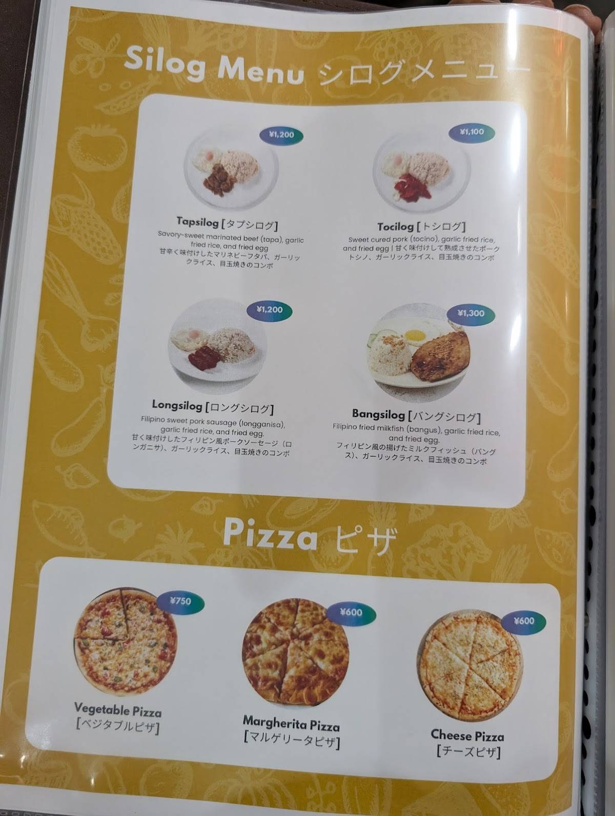 JPI Kitchen Store меню