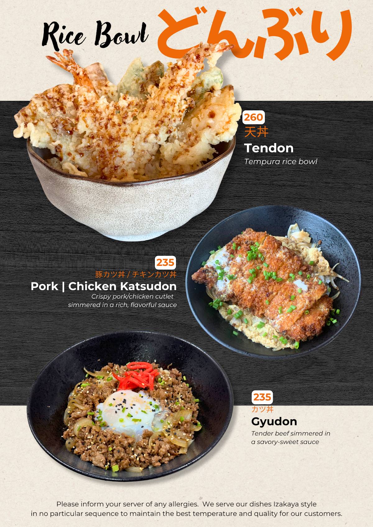 Fujinami Japanese Restaurant меню