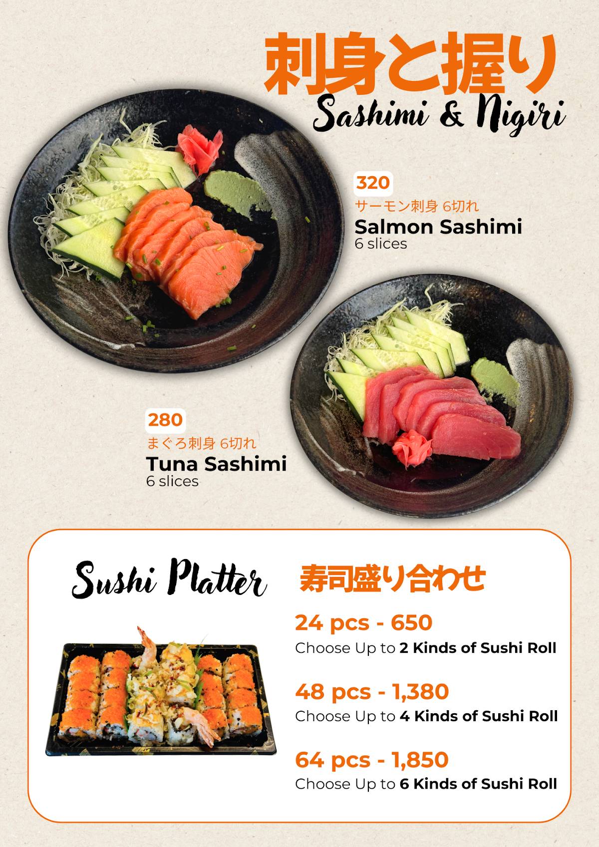 Fujinami Japanese Restaurant меню
