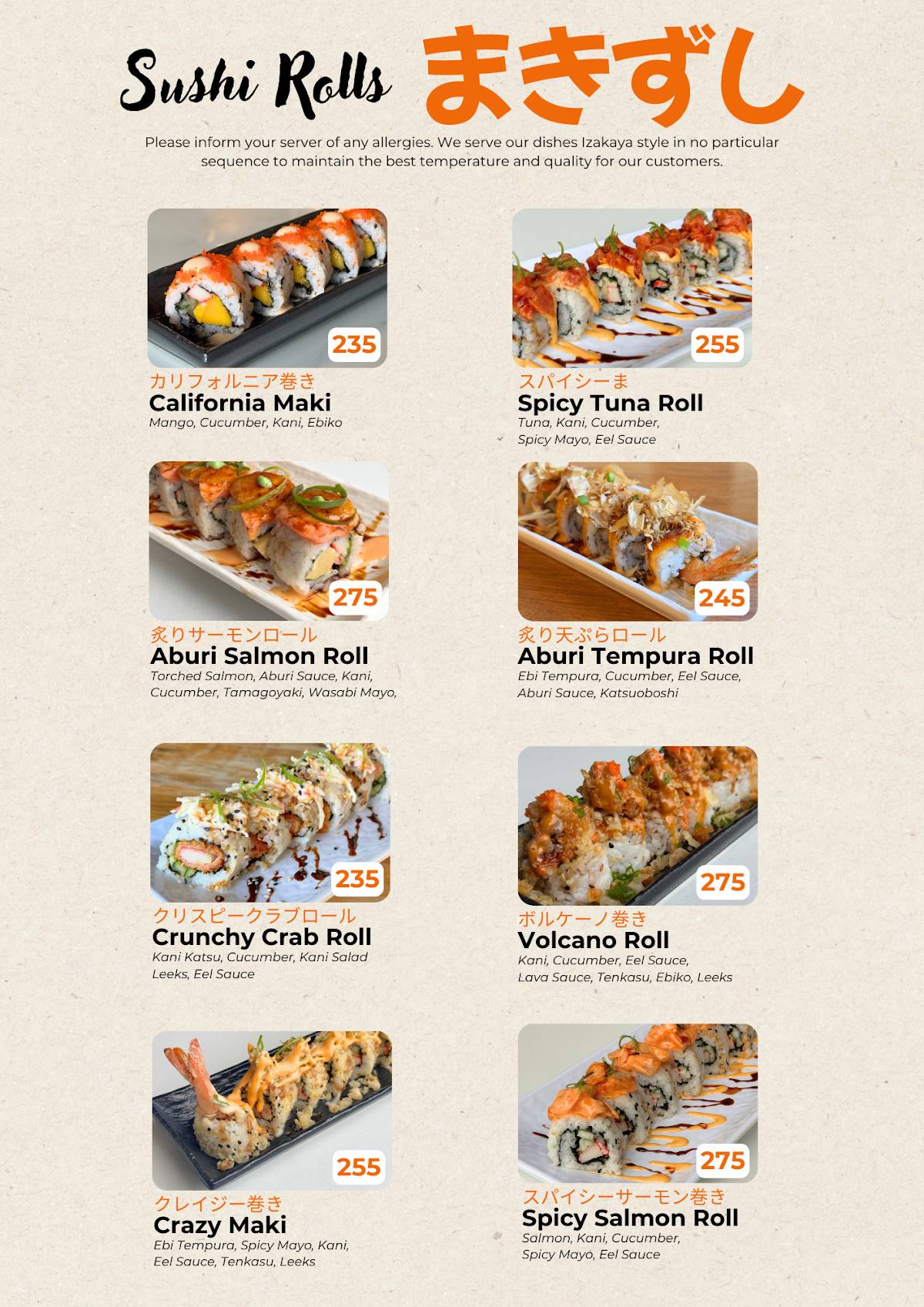 Fujinami Japanese Restaurant меню