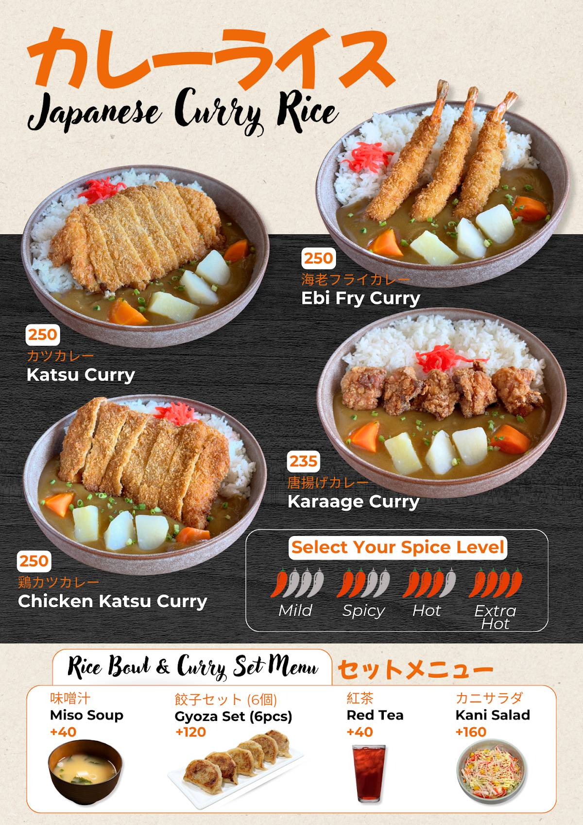 Fujinami Japanese Restaurant меню