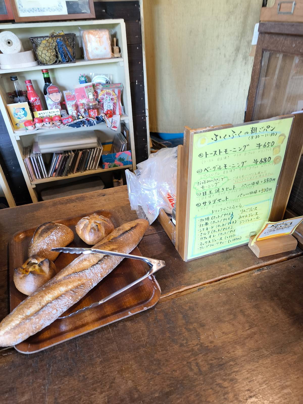 Fukufuku меню