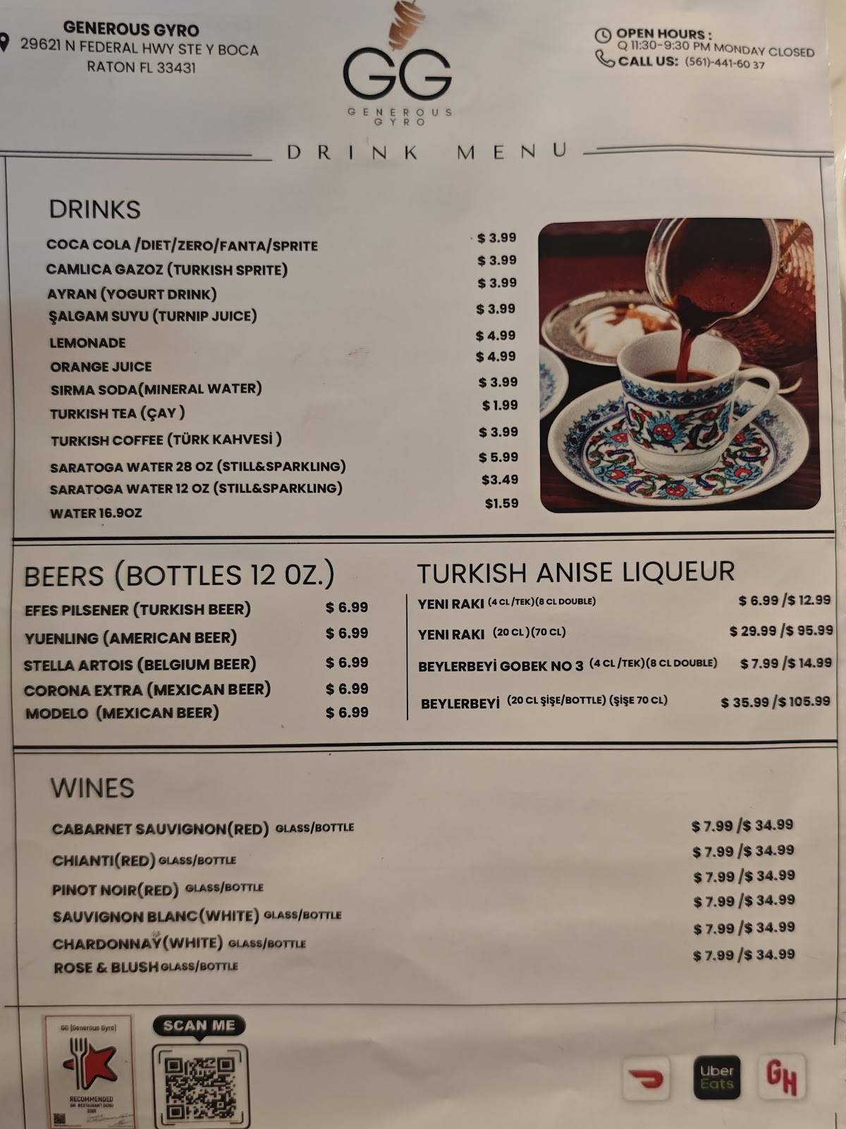 GG Döner меню