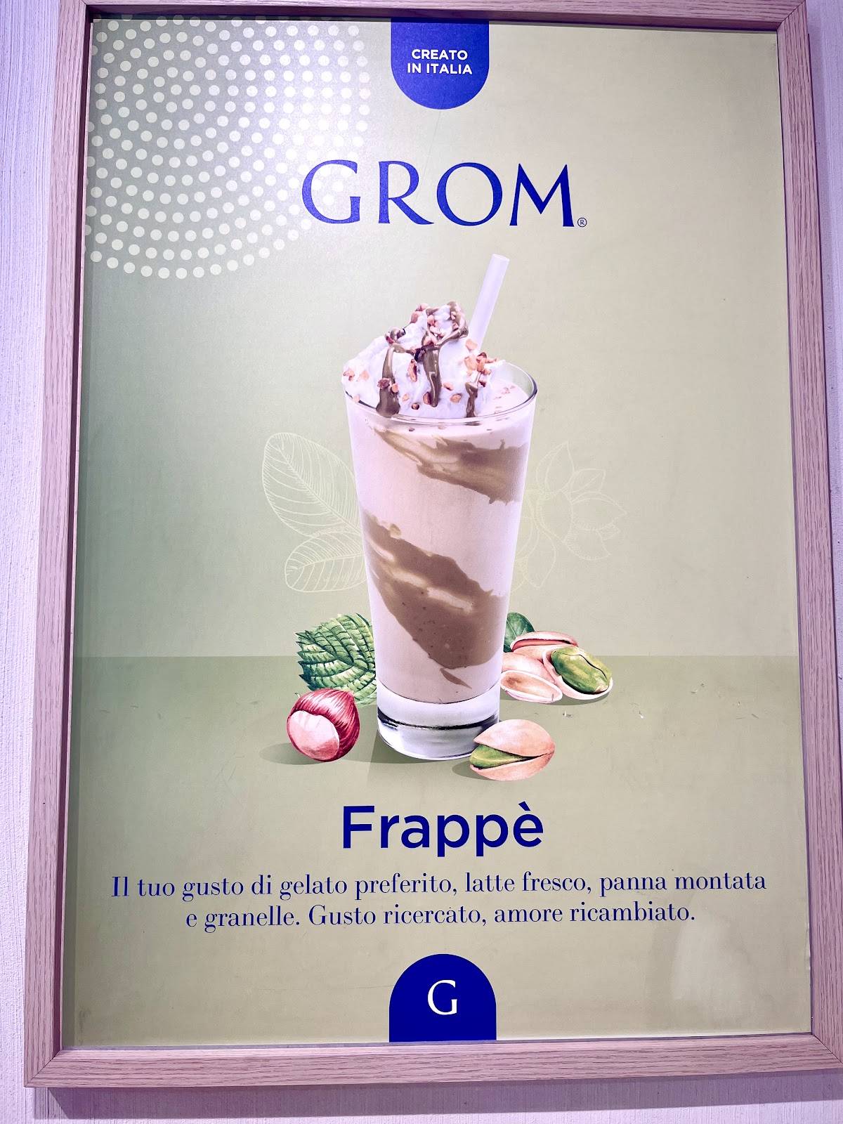 GROM меню