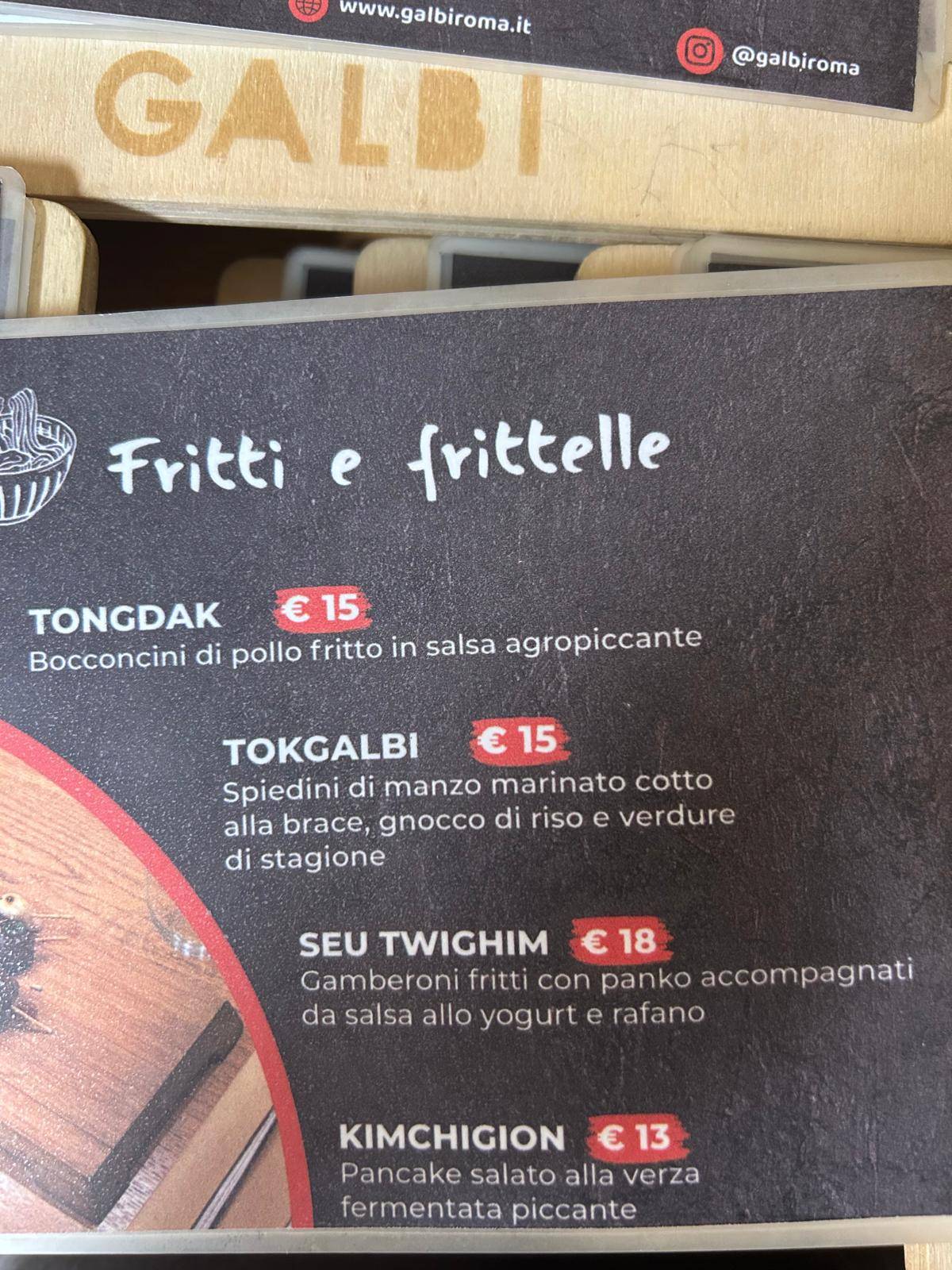 Galbi Roma меню