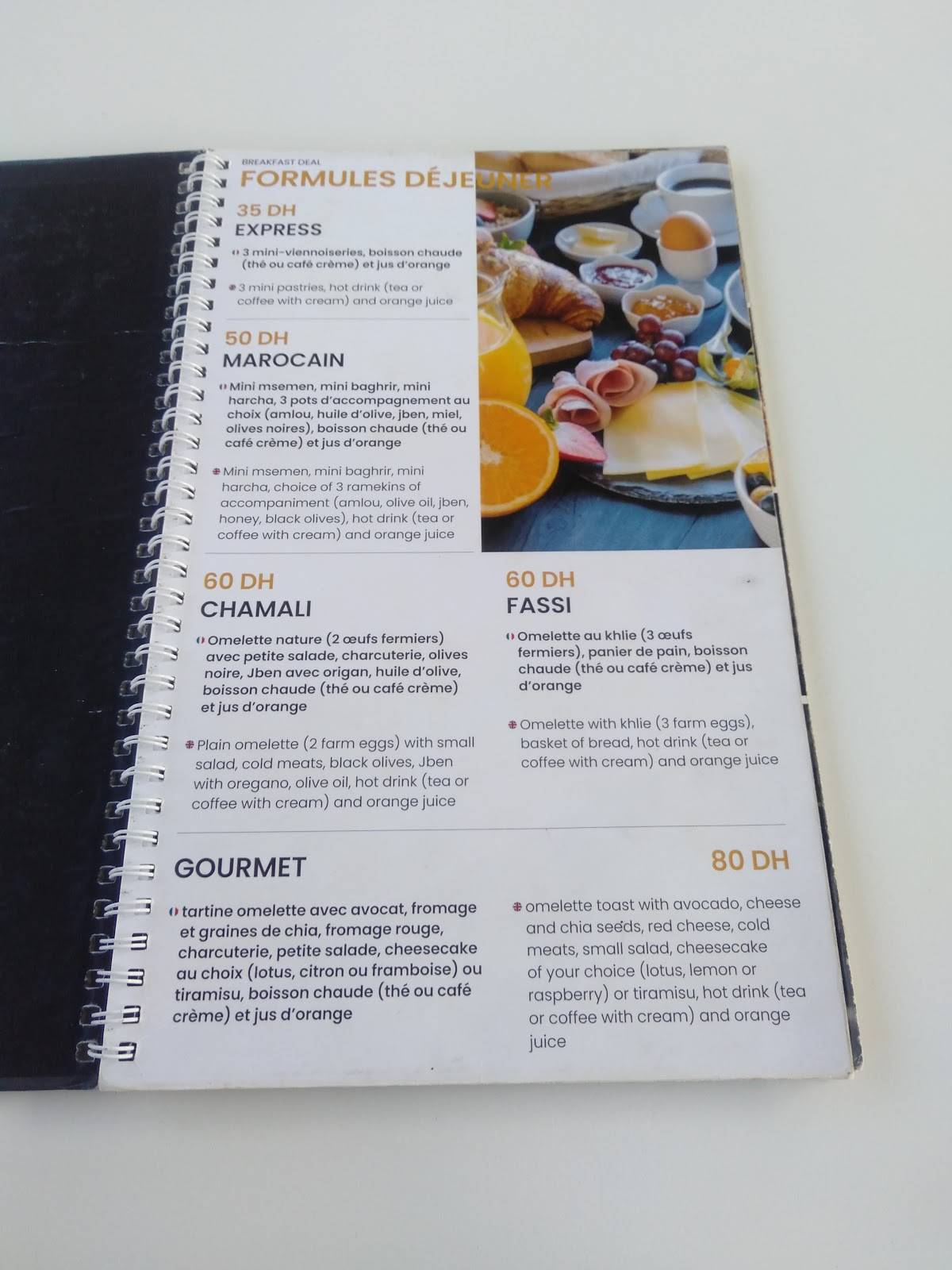 Cap Gourmet меню