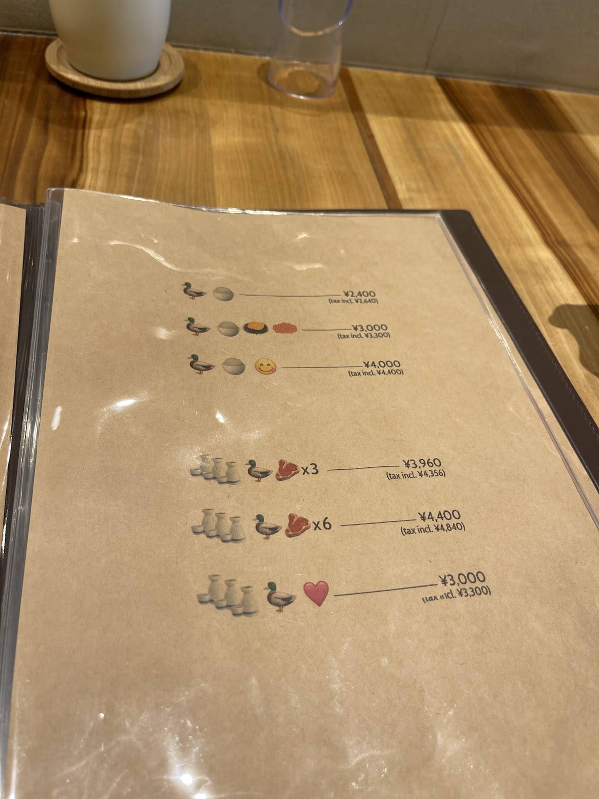Gion Duck Rice меню