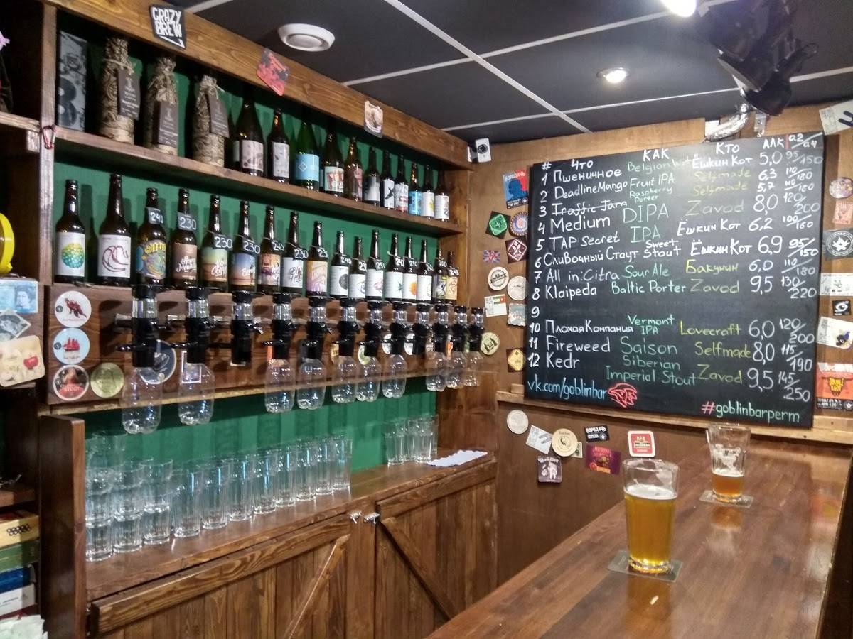 Goblin Bar меню