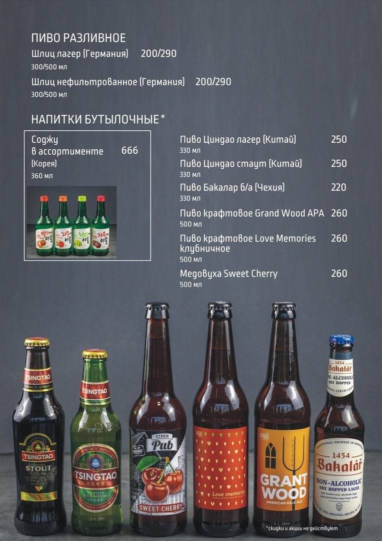 Гонг меню
