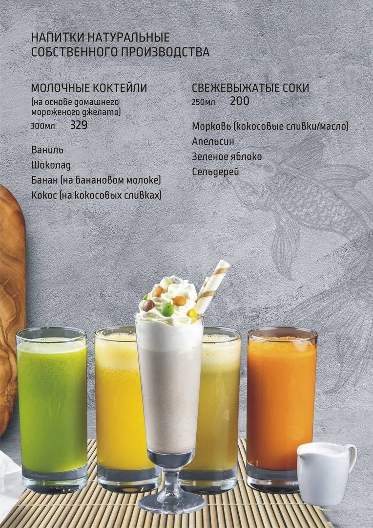 Гонг меню