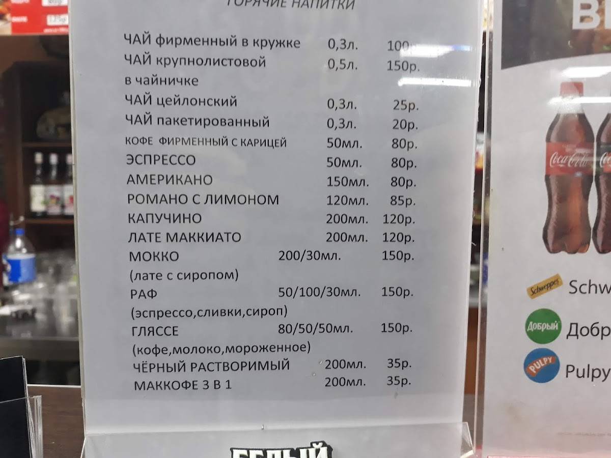 Хинкали меню