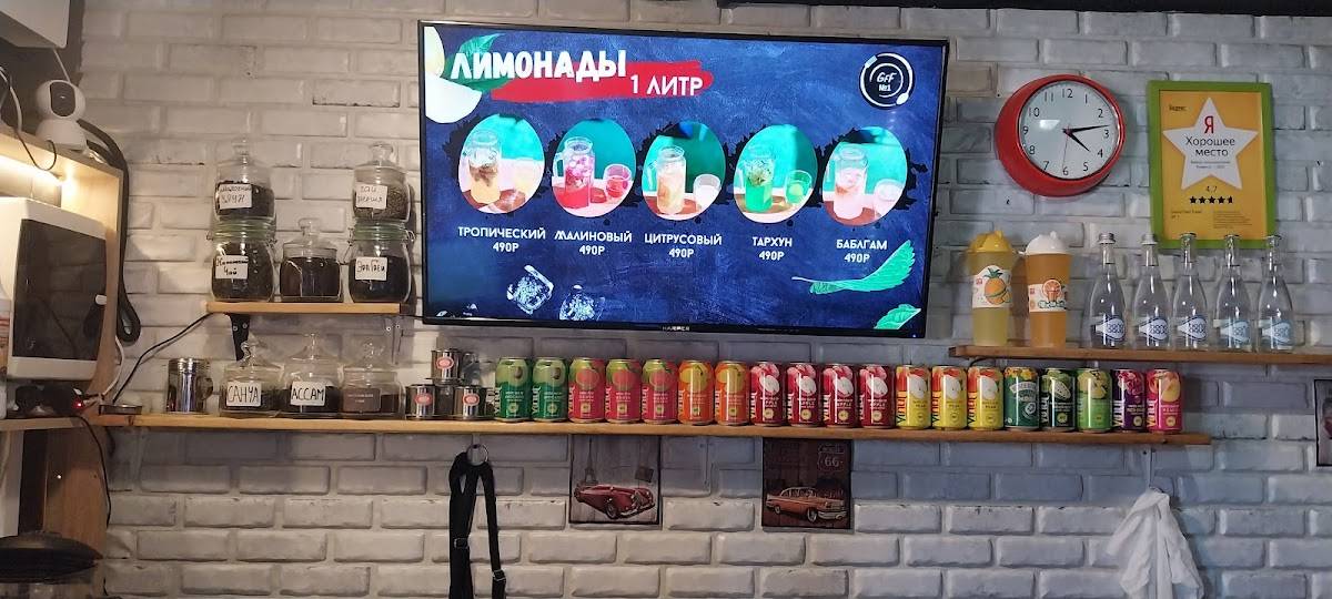 Гуд Фаст ФУД меню