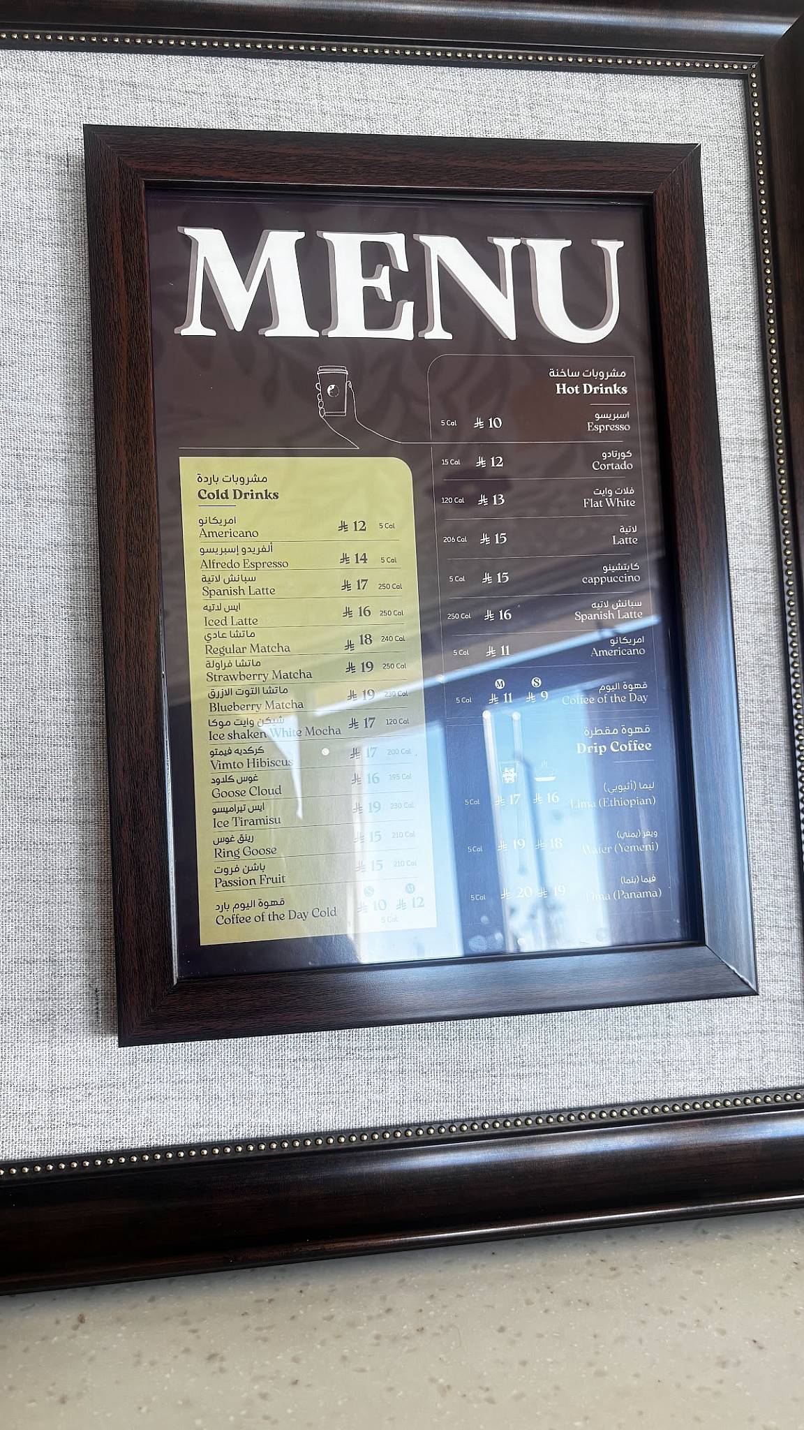 Goose valley cafe меню