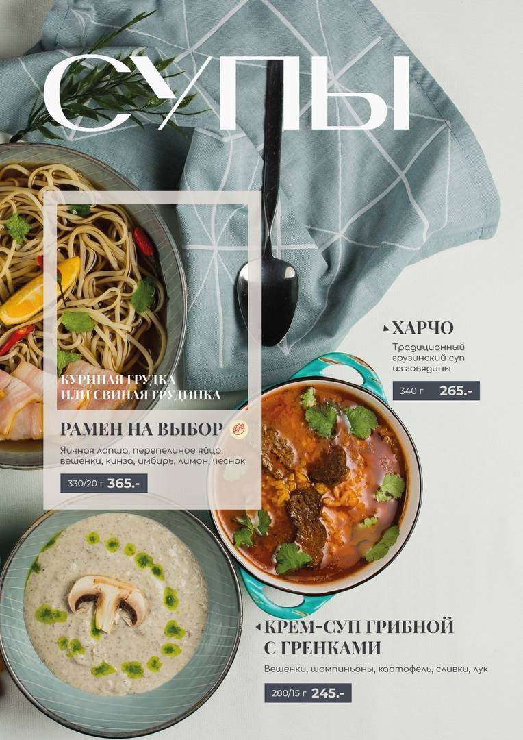 Granat New меню