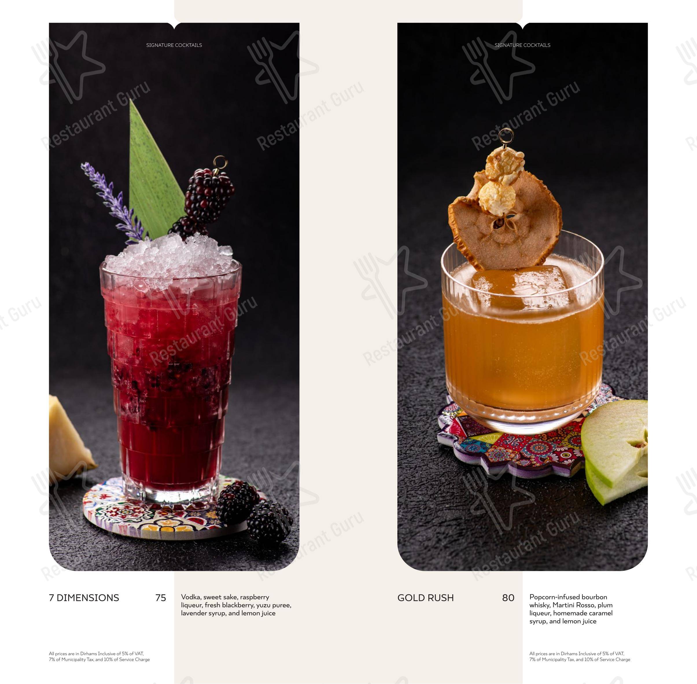 Grand ZOR Fairmont в Дубае - 菜单